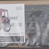 Комплект прокладок задних конечных передач Т-25 (паронит 0,8мм)